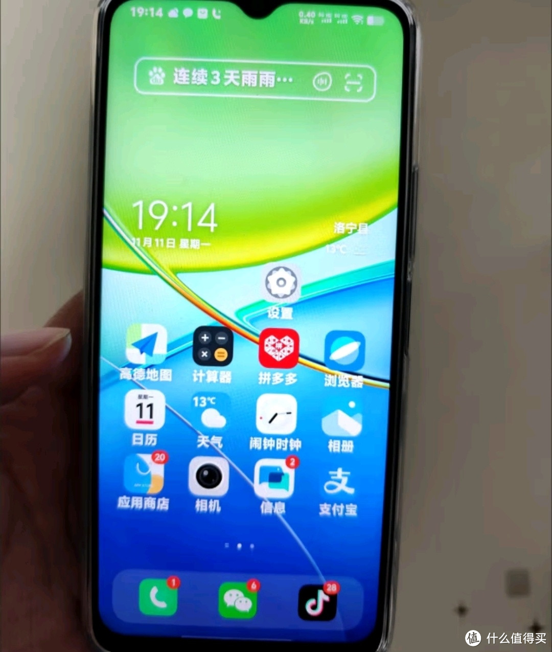 2024年最值得入手的平民手机：vivo Y36c，性价比之选💖