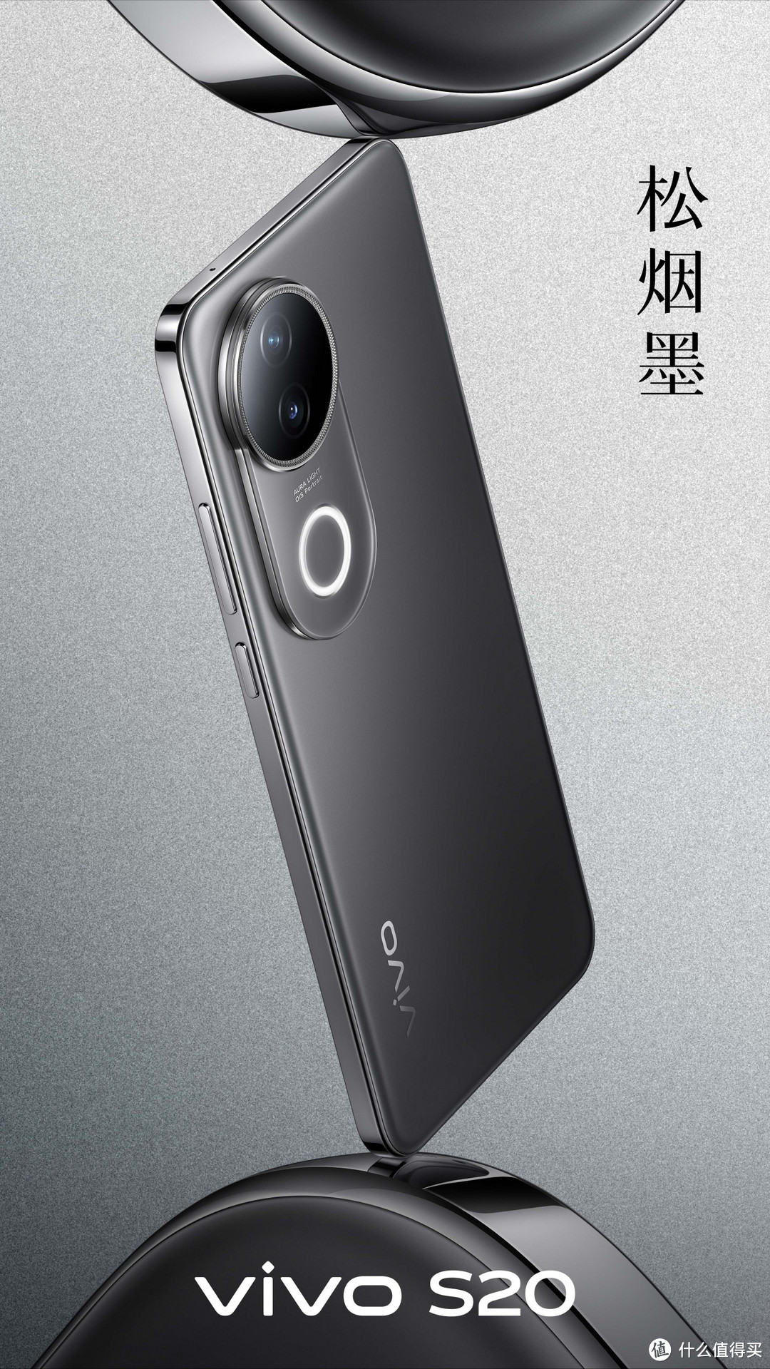 深度解析vivo S20系列影像实力：开启手机摄影新境界