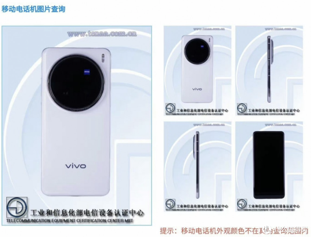 vivo x200 Ultra曝光汇总，强大但没惊喜？