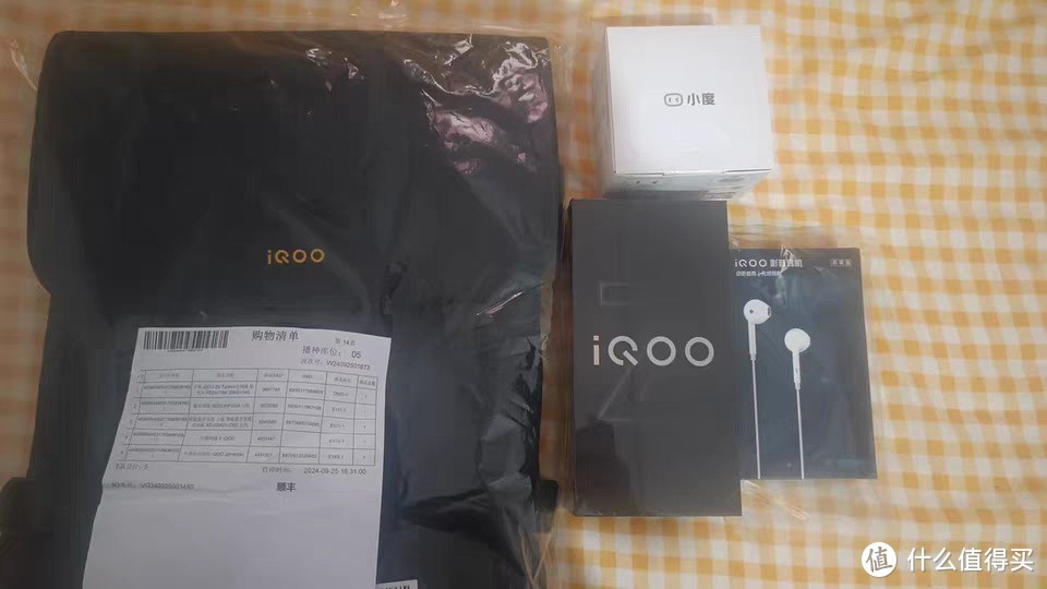 vivo iQOO Z9 Turbo+新品首发天玑9300+学生游戏手机iQOO