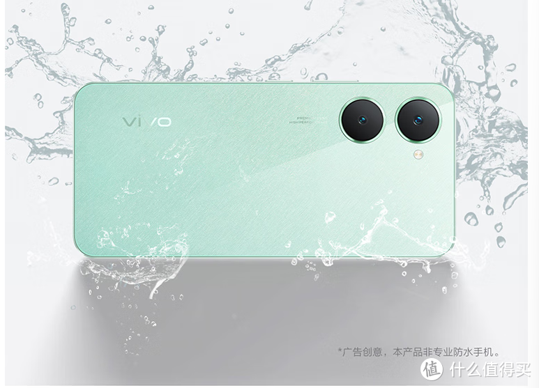 vivo Y36t手机：超轻薄与大音量，适合老人使用，过年好礼物