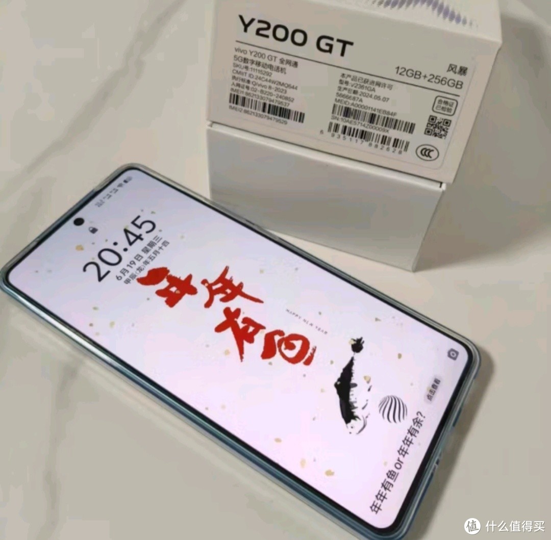 vivo Y200 GT：2025年智能手机市场的卷王预定？🏆