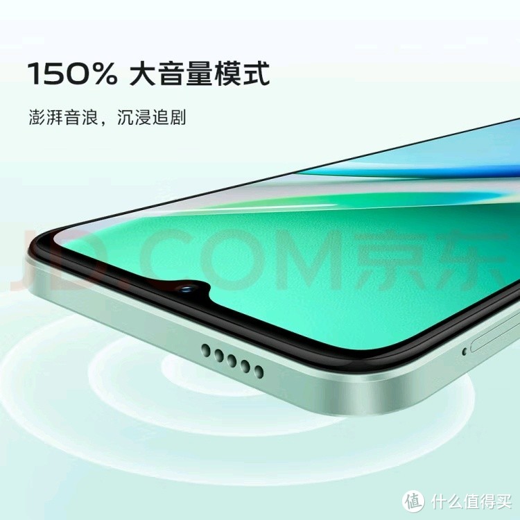 超大音量全网通，vivo Y36t为老人而生！