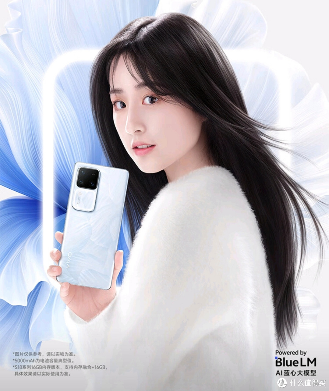 vivo S18 Pro：艺术与科技的完美融合