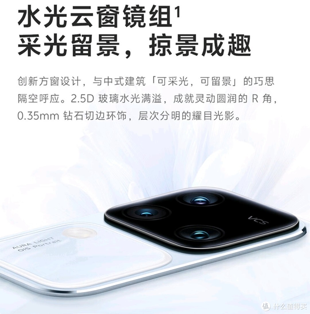 vivo S18 Pro：艺术与科技的完美融合