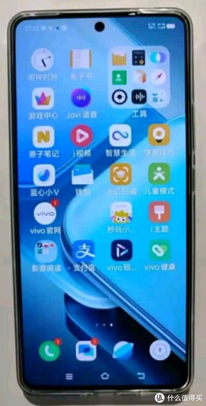 vivo iQOO Z9：性能与体验的完美融合