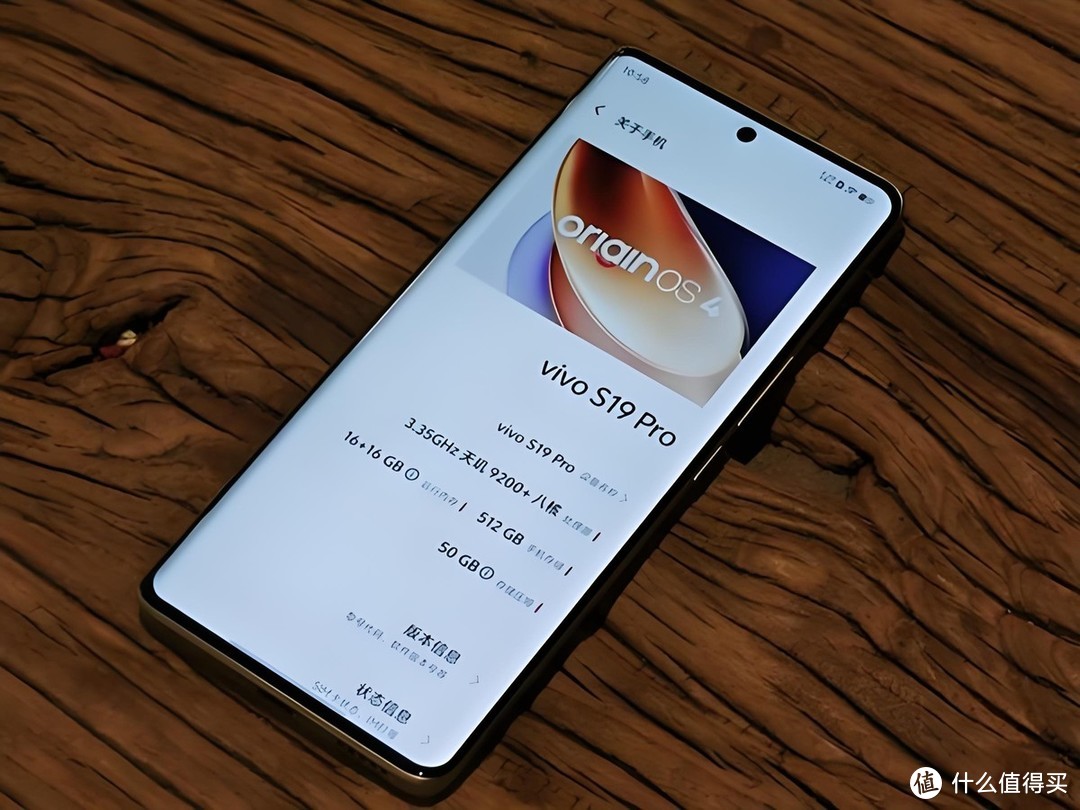 vivo不讲武德，从3999元跌至2619元，16GB+512GB旗舰更亲民了