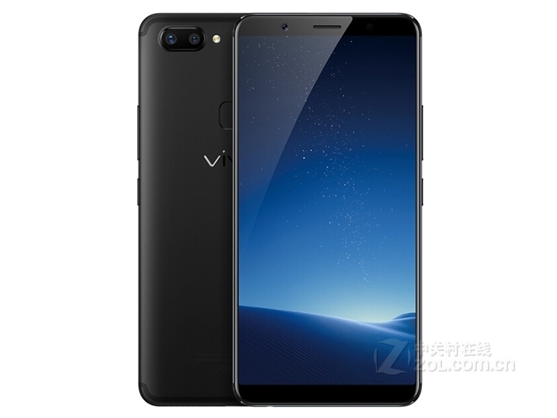 vivo X20（旗舰版/全网通）