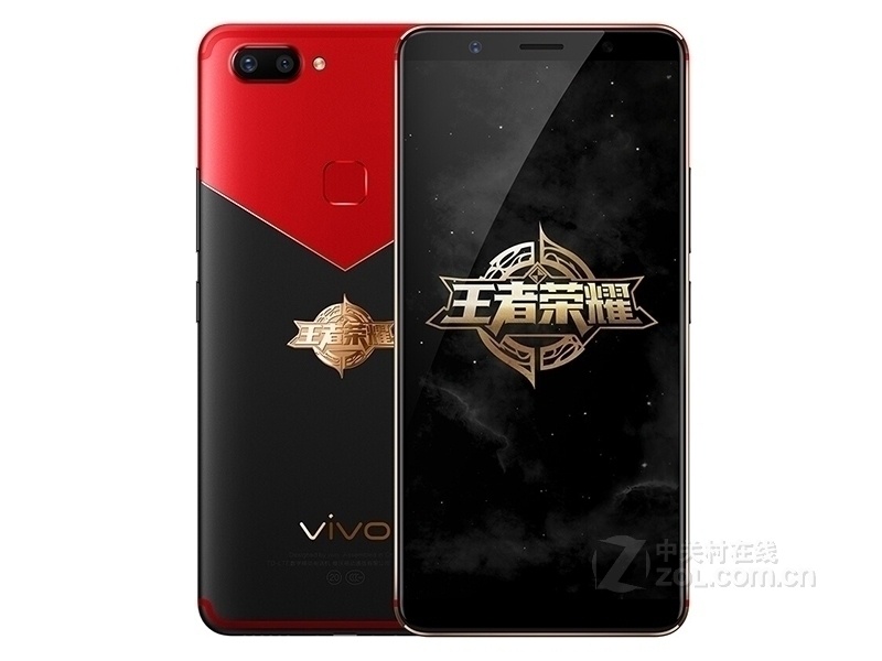 vivo X20（全网通）