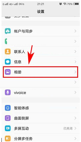 vivos9语音拍照怎么设置