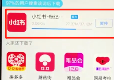 vivoz3怎么下载软件