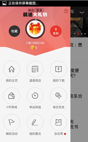 vivo畅读模式怎么关闭