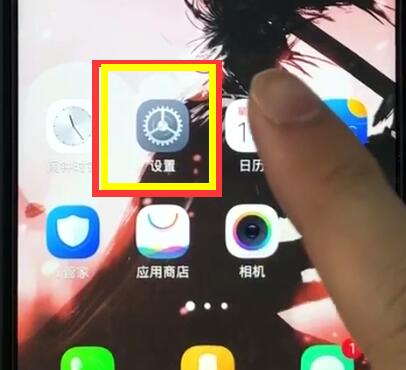 vivoz1怎么省电