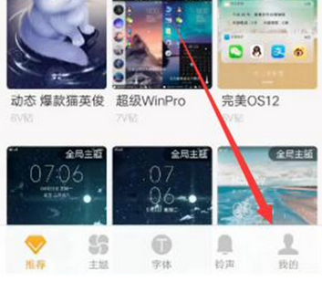 vivo手机怎么设置阅图壁纸