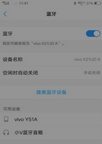 vivoz3手机蓝牙在哪里打开