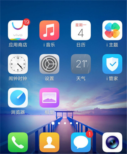 vivox23滑屏特效怎么设置