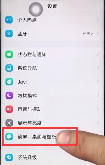 vivo负一屏怎么关