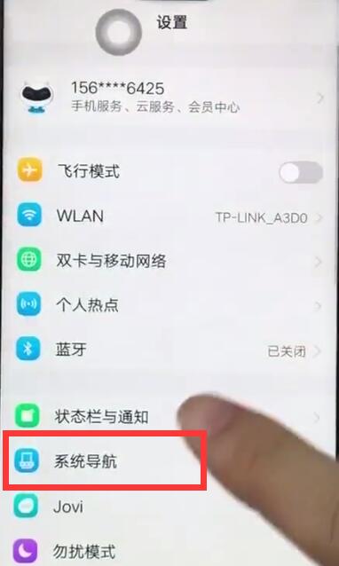 vivo怎么呼出控制中心