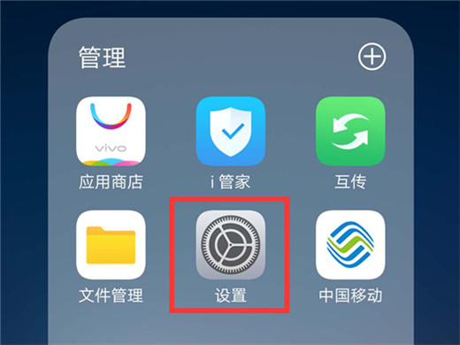 vivox23导航键怎么设置隐藏