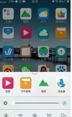 vivo手机截图怎么使用