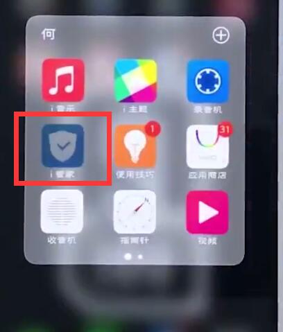 vivo手机出现发热发烫的详细解决方法是什么