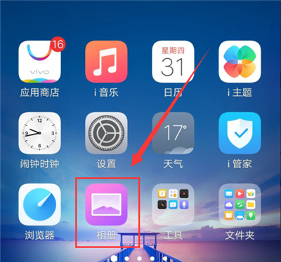 vivo手机中相册拼图的具体操作流程是什么