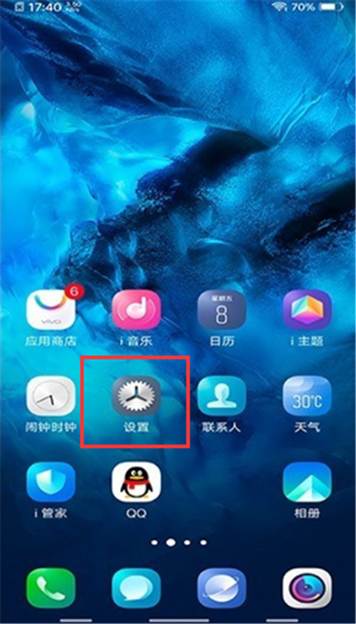 截图声音怎么关闭vivo