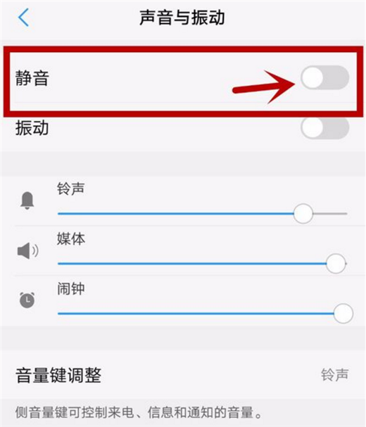 截图声音怎么关闭vivo