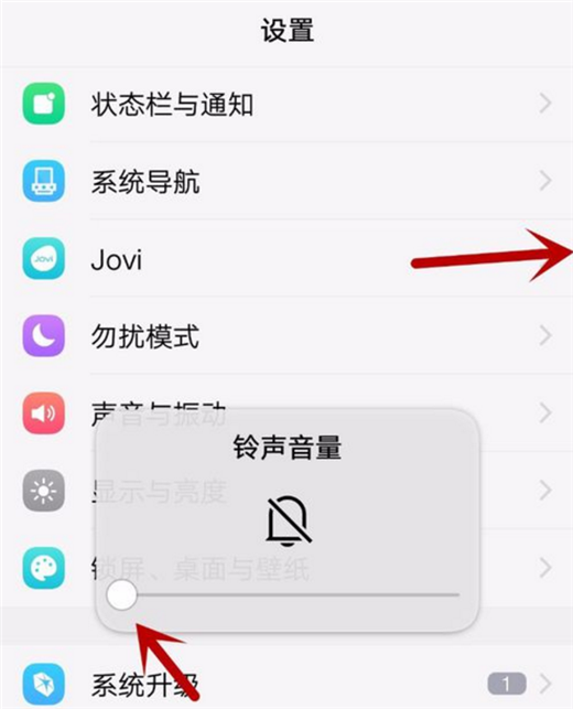 截图声音怎么关闭vivo