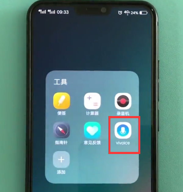 vivox21设置语音助手的操作步骤是什么