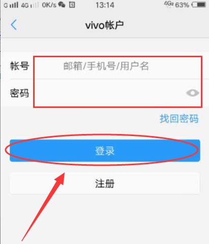 vivox9怎么更换主题