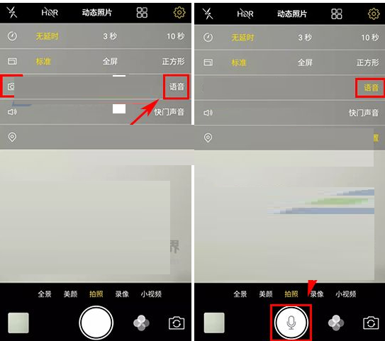 vivo声控拍照在哪里设置