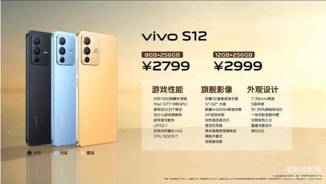 vivos12手机价格表