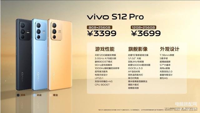 vivos12手机价格表