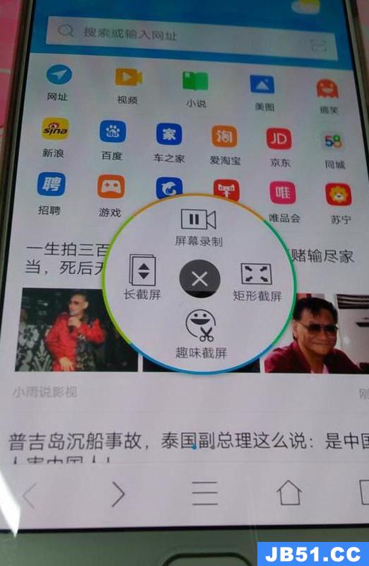 vivo手机截图方法大全