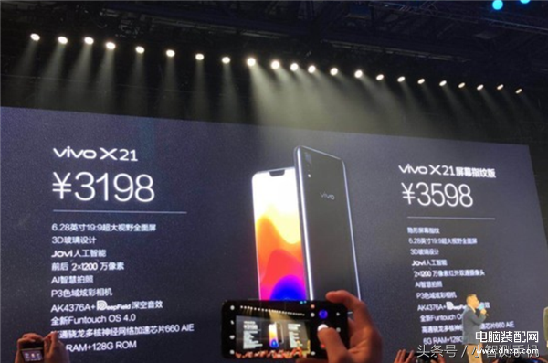 vivo x21参数配置详细