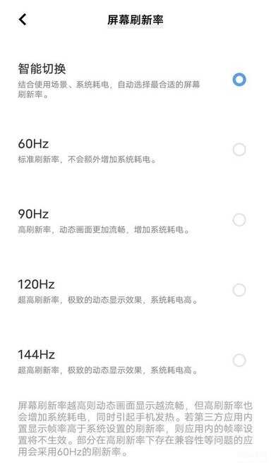 iQOO Neo5 SE手机好用吗