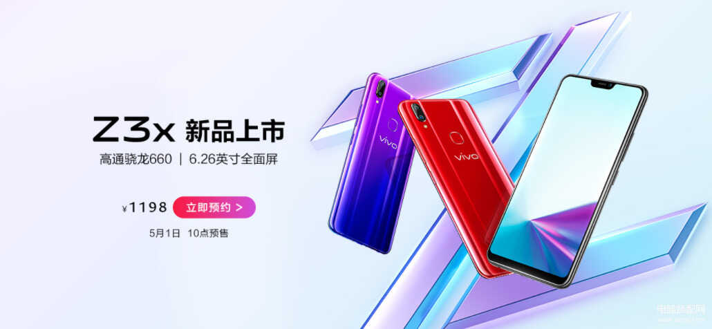 vivo z3x能玩光遇吗