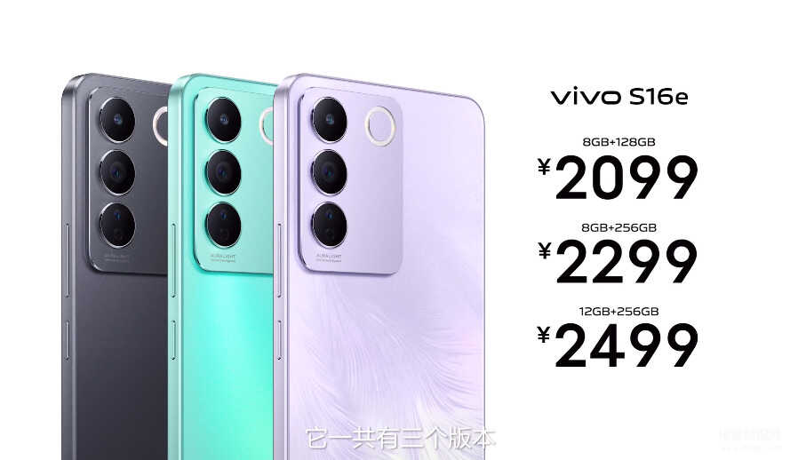 vivo手机2022年最新款多少钱