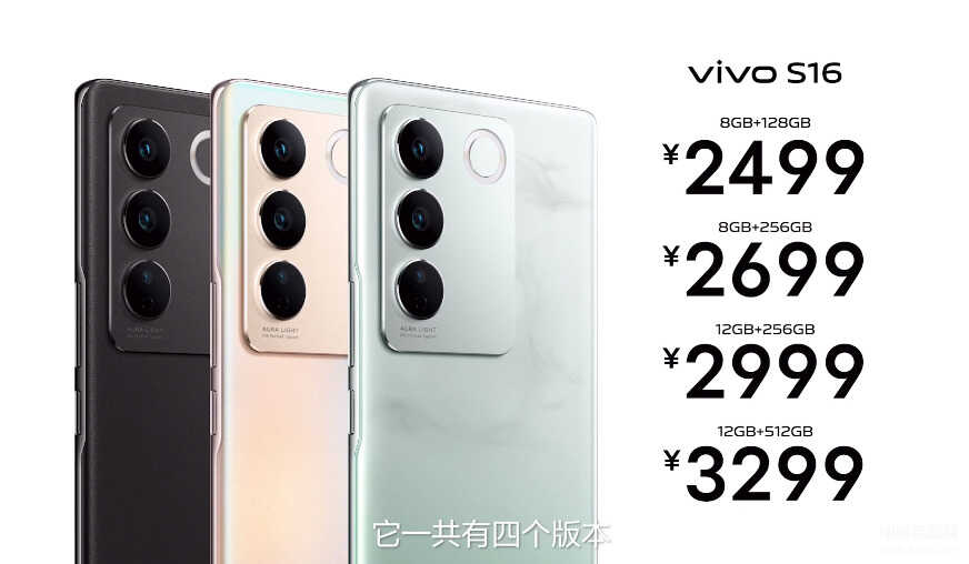 vivo手机2022年最新款多少钱