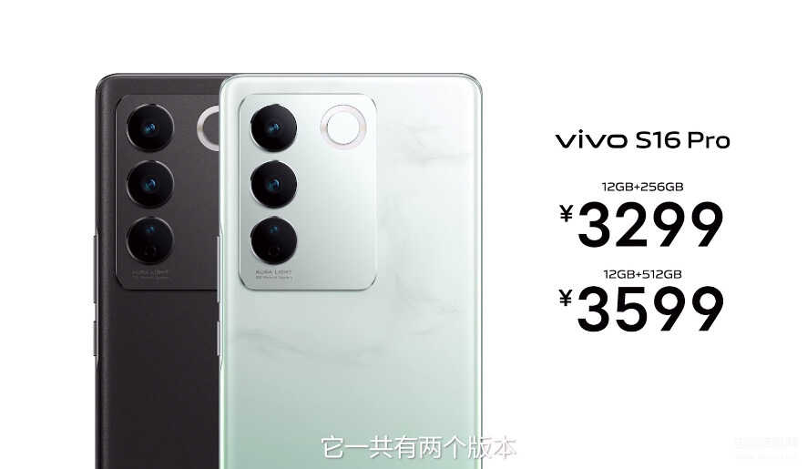 vivo手机2022年最新款多少钱