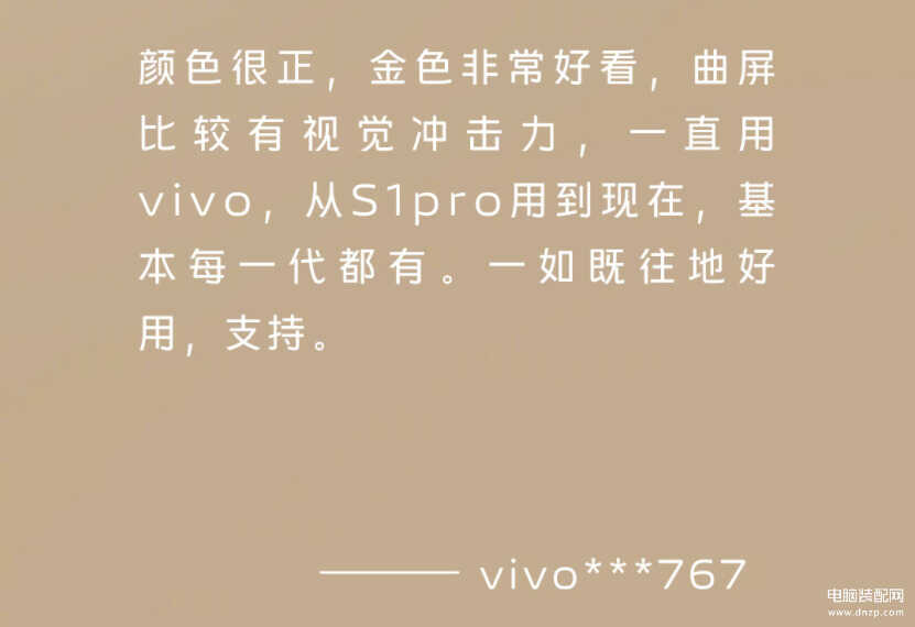 vivos12手机值得购买吗