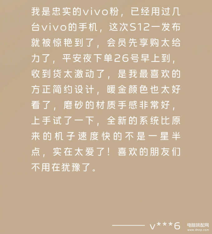 vivos12手机值得购买吗