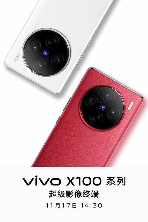 vivo X100亮相，将首发海力士LPDDR5T内存，读取提升13%