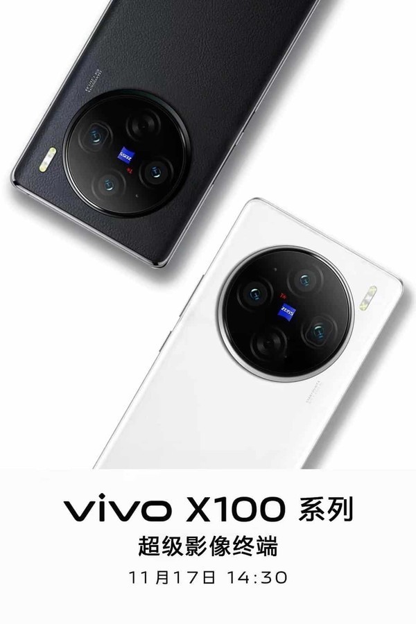 vivo X100亮相，将首发海力士LPDDR5T内存，读取提升13%