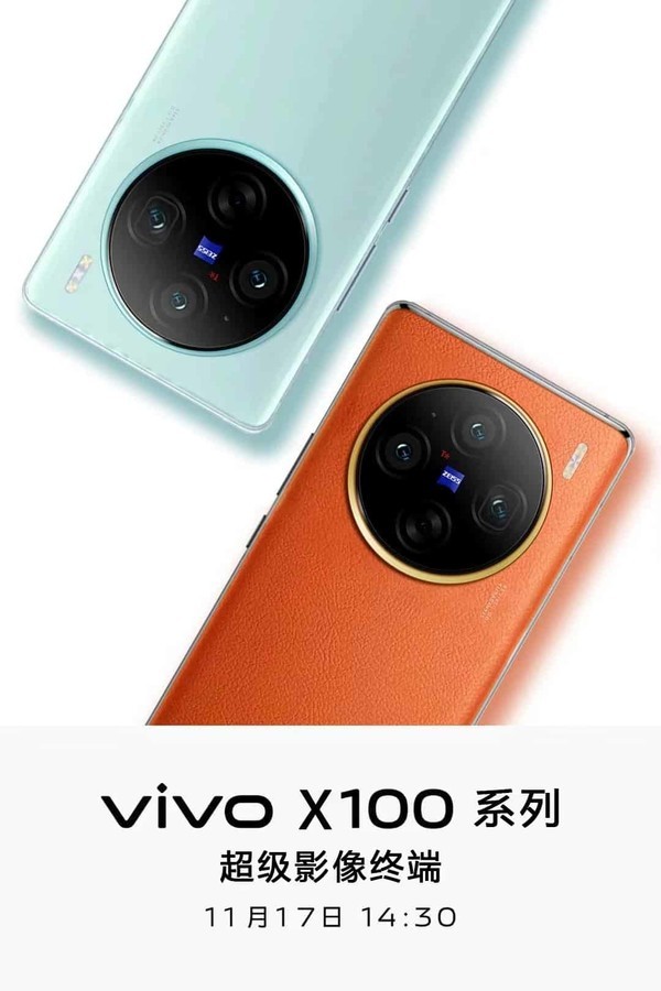 vivo X100亮相，将首发海力士LPDDR5T内存，读取提升13%