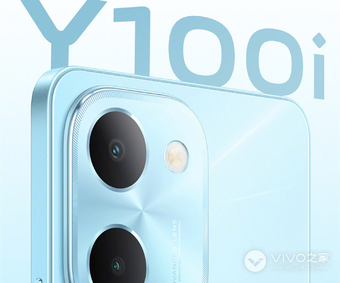 vivo Y100i什么时候正式发布