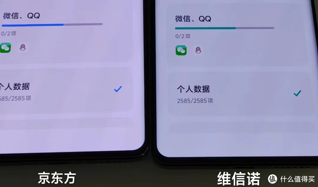 选荣耀Magic6还是vivo X100？一篇文章告诉你两者的关键区别