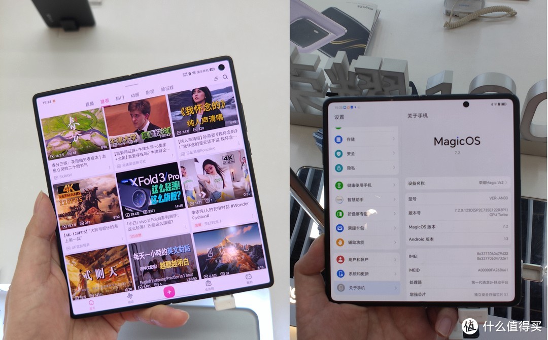 vivo一出手，oppo抖三抖。