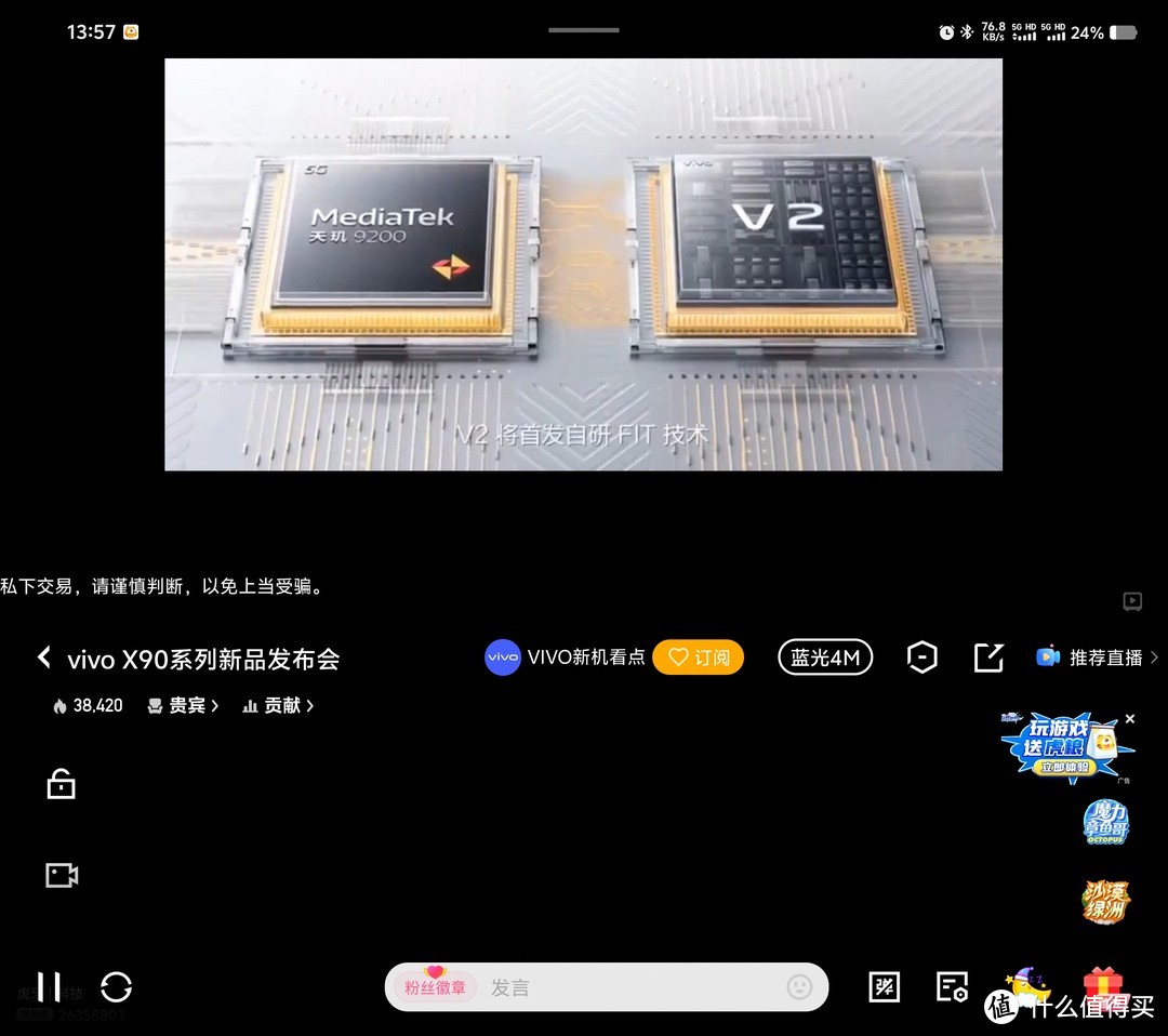 PhoneTalk：熟悉的堆料，难以置信地轻薄，「这么强，还那么轻」的vivo X Fold3 Pro上手体验